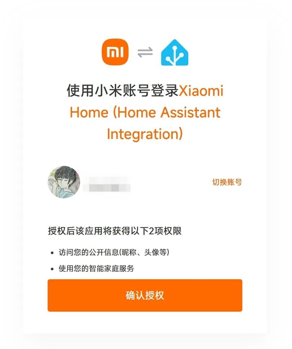 me Assistant小米集成揭秘AG真人GitHub直线涨粉！Ho(图4)