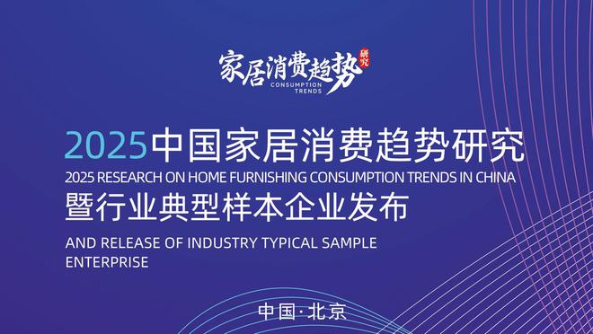洁稳居“中国智能马桶排行榜”第一AG真人平台实力领航再登榜首！恒(图6)