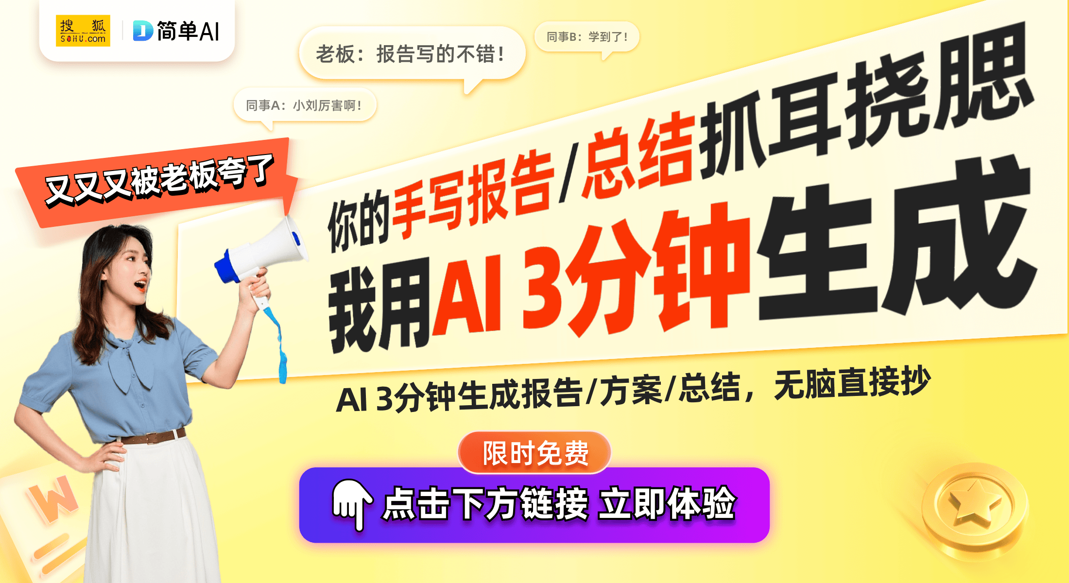 专利：智能加湿器技术开创新篇章ag真人平台第一游戏青岛海尔新