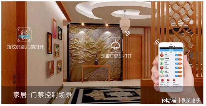 网：如何实现个性化定制与场景联动AG真人百家家乐平台智能家居物联(图3)
