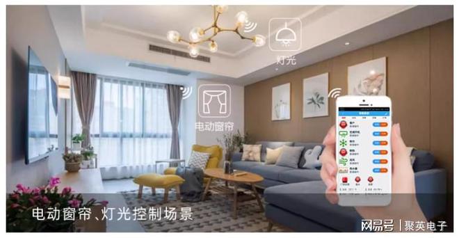 网：如何实现个性化定制与场景联动AG真人百家家乐平台智能家居物联(图5)