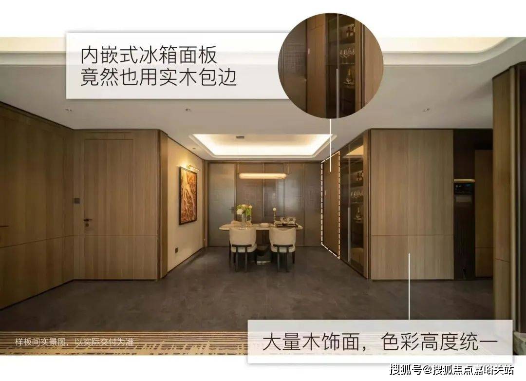 (营销中心)楼盘欢迎您-小区环境-户型-价格-地址-楼盘详情-周边配套AG真人网页江湾金茂府(售楼处)首页网站-2025江湾金茂府销售中心(图6)