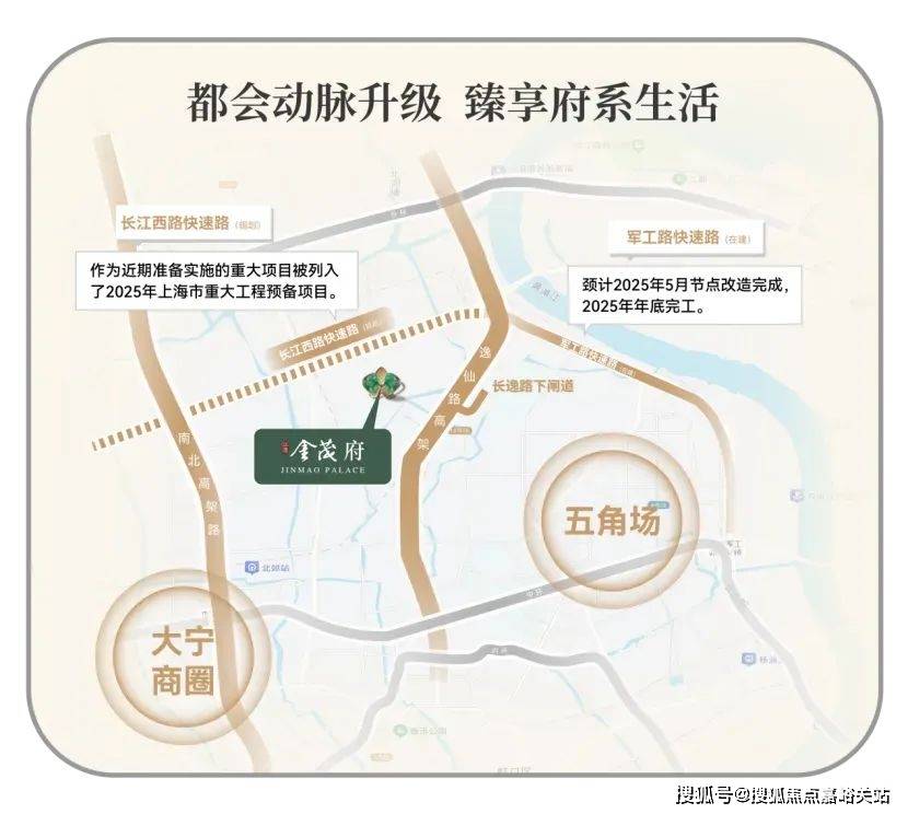(营销中心)楼盘欢迎您-小区环境-户型-价格-地址-楼盘详情-周边配套AG真人网页江湾金茂府(售楼处)首页网站-2025江湾金茂府销售中心(图2)