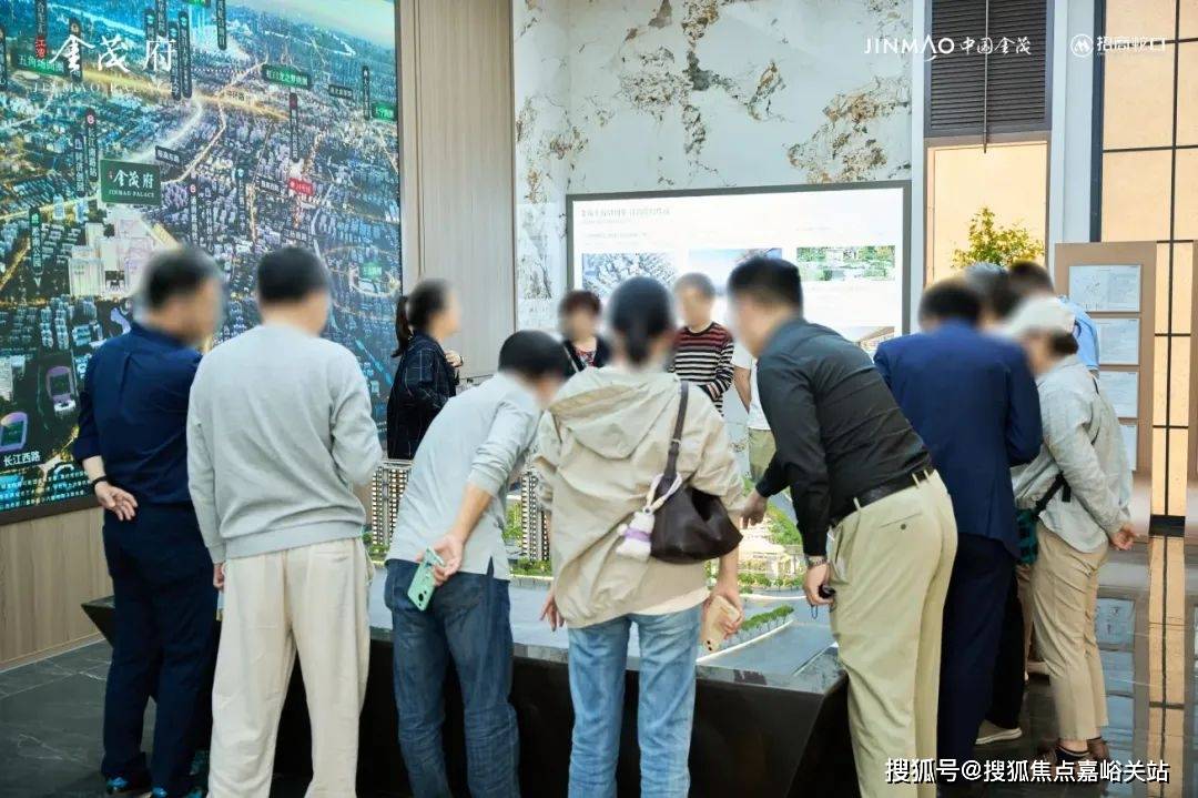 (营销中心)楼盘欢迎您-小区环境-户型-价格-地址-楼盘详情-周边配套AG真人网页江湾金茂府(售楼处)首页网站-2025江湾金茂府销售中心(图13)