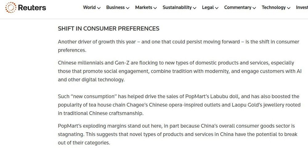 ：智能经济和新兴消费趋势点亮中国经济AG真人旗舰厅登录全球媒体聚焦 外媒(图1)