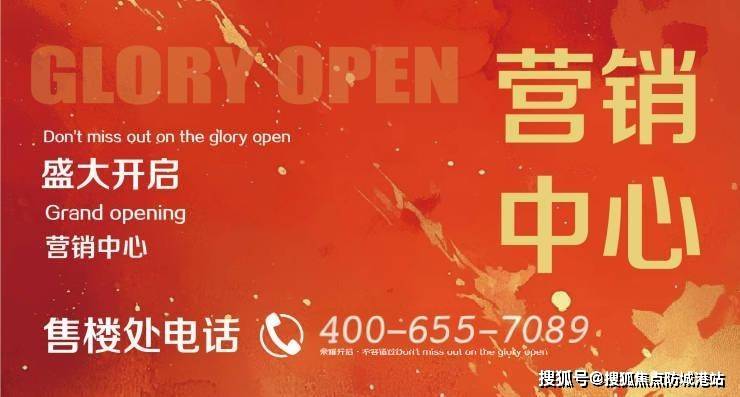 销中心地址-楼盘详情最新价格-户型图-容